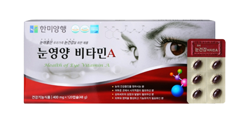 눈영양 비타민A 48g(400mg*120ea)