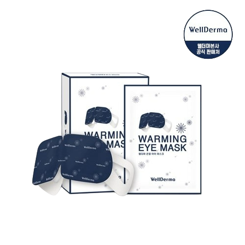 일회용 온열안대 숙면 스팀 아이마스크 10개입