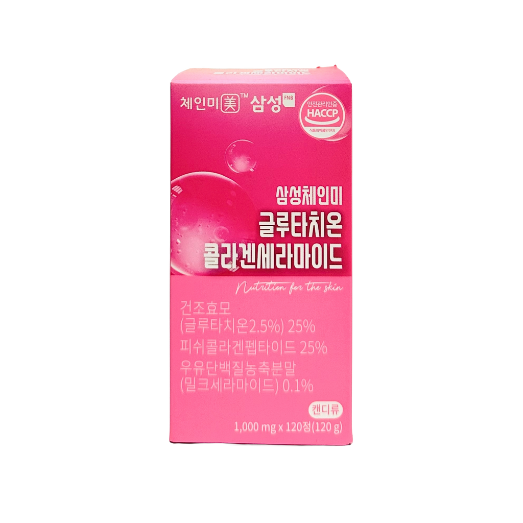 삼성체인미 글루타치온 콜라겐세라마이드 120g(1,000mg*120ea)